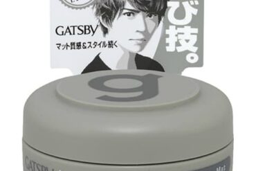 GATSBY Moving Rubber Grand Mat (Mobile Type)