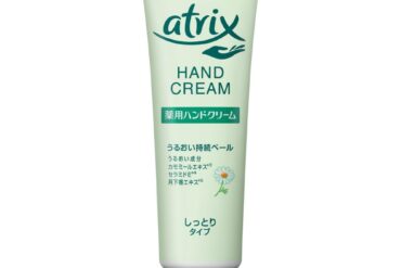Atrix Hand Cream Tube