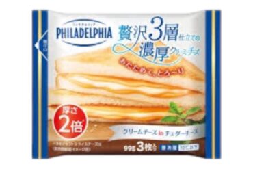 [Refrige]Morinaga Milk PHILADELPHIA Three-layer thick creamy cheese 99g