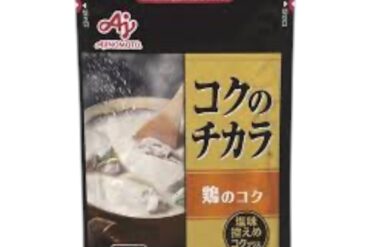 AJINOMOTO Koku no Chikara Chicken 200g