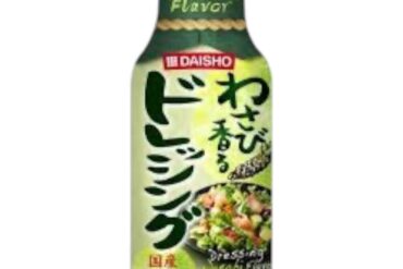 [EX]DAISHO Dressing Wasabi Flavour 150ml