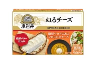[Refrige]KOIWAI FARM SPREAD CHEESE 90g