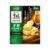 [Refrige]meiji Hokkaido Tokachi Smart Cheese Rich Parmesan Blend 8 pcs