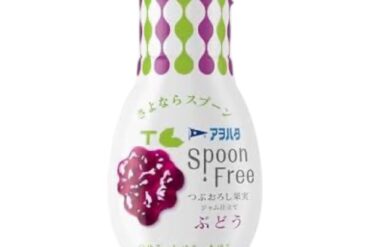 Aohata Spoon Free Jam Grape 165g