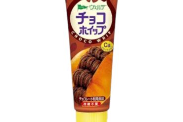 AOHATA VERDE CHOCO WHIP 100g