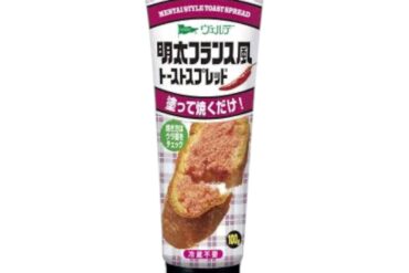 AOHATA VERDE Cod Roe MENTAI STYLE TOAST SPREAD 100g