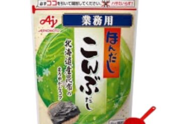 Ajinomoto hondashi konbudashi 1kg