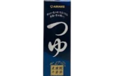 ARIAKE Noodle Soup Base 1.8L