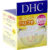 DHC Q10 Cream 2 – 20g