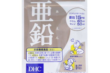 DHC Zinc – 20 Tablets, 20-Day Supply