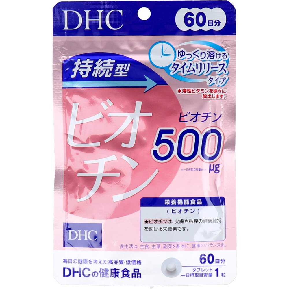 DHC Sustained-Release Biotin – 60 Tablets, 60-Day Supply