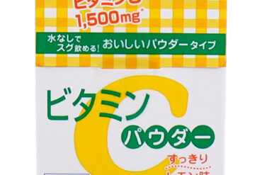 DHC Vitamin C Powder – 30-Day Supply