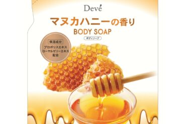 Dib Manuka Honey Body Soap Refill
