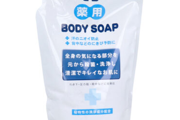 CHS Medicated Body Soap 500mL