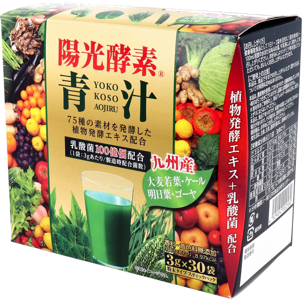 Yoko Enzyme Green Juice with Lactic Acid Bacteria – 3 g × 30 Sachets