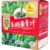Kyushu Green Farm Lactic Acid Bacteria Green Juice Powder 3g × 50 Bags