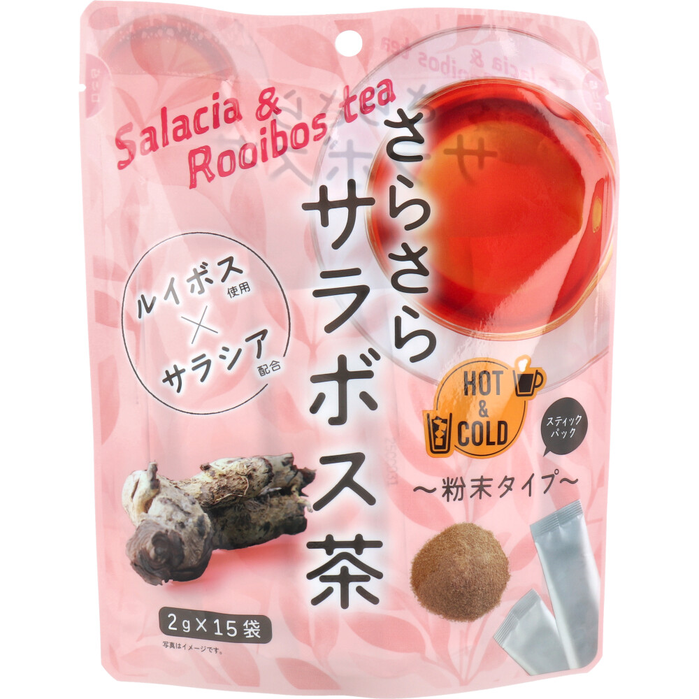 さらさらサラボス茶 粉末タイプ 2g×15袋入