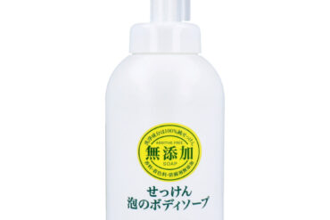 Additive-Free Soap Foaming Body Wash
