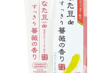 Refreshing rose scent with natto beans (flavoring) (toothpaste)