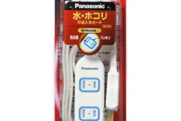 WHA2513WKP The Tap X