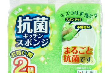 Kuripika Double-Sided Antibacterial Kitchen Sponge – Set of 2