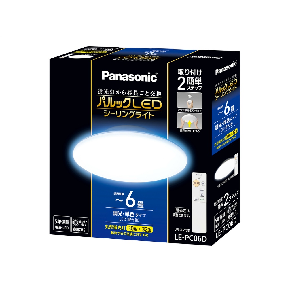 LE-PC06D Pallook LED Ceiling Light