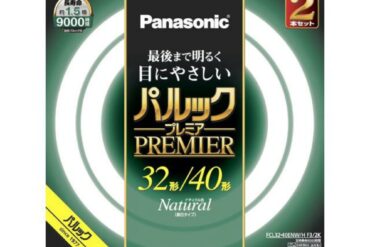 FCL3240ENWHF32K Pallook Premier Fluorescent Lamp