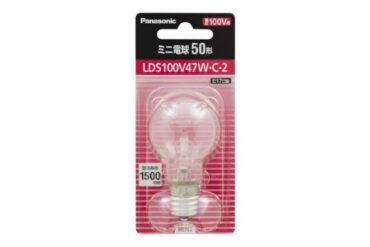 LDS100V47WC2 Mini Bulb 50W Clear