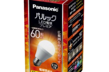 LDA7LGSK6F Pallook LED Bulb Premier