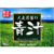 Barley Leaf Aojiru Powder 3g × 25 Packets