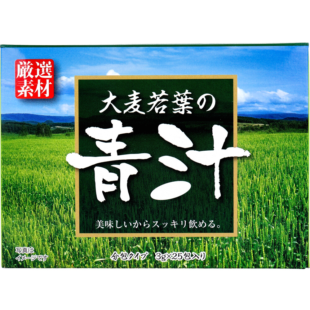 Barley Leaf Aojiru Powder 3g × 25 Packets
