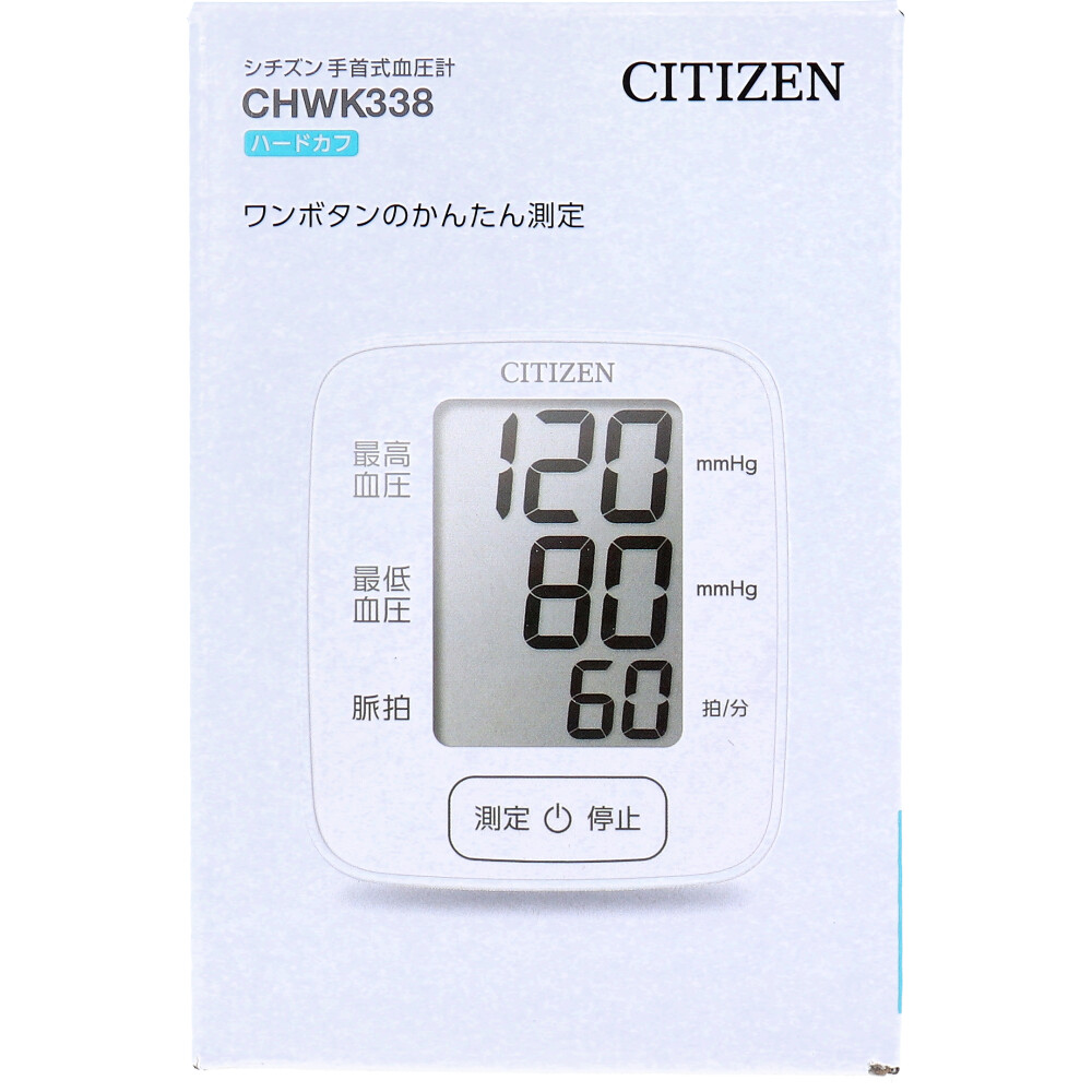 Citizen Wrist Blood Pressure Monitor Hard Cuff CHWK338