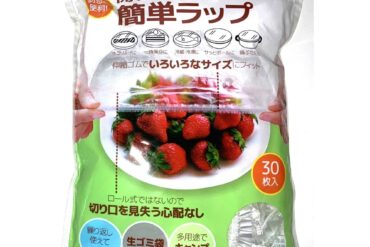 Easy Wrap, Large, 30 sheets