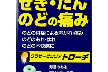 Kurasabitsa Throat Lozenge, Cough Suppressant & Expectorant, 24 Tablets