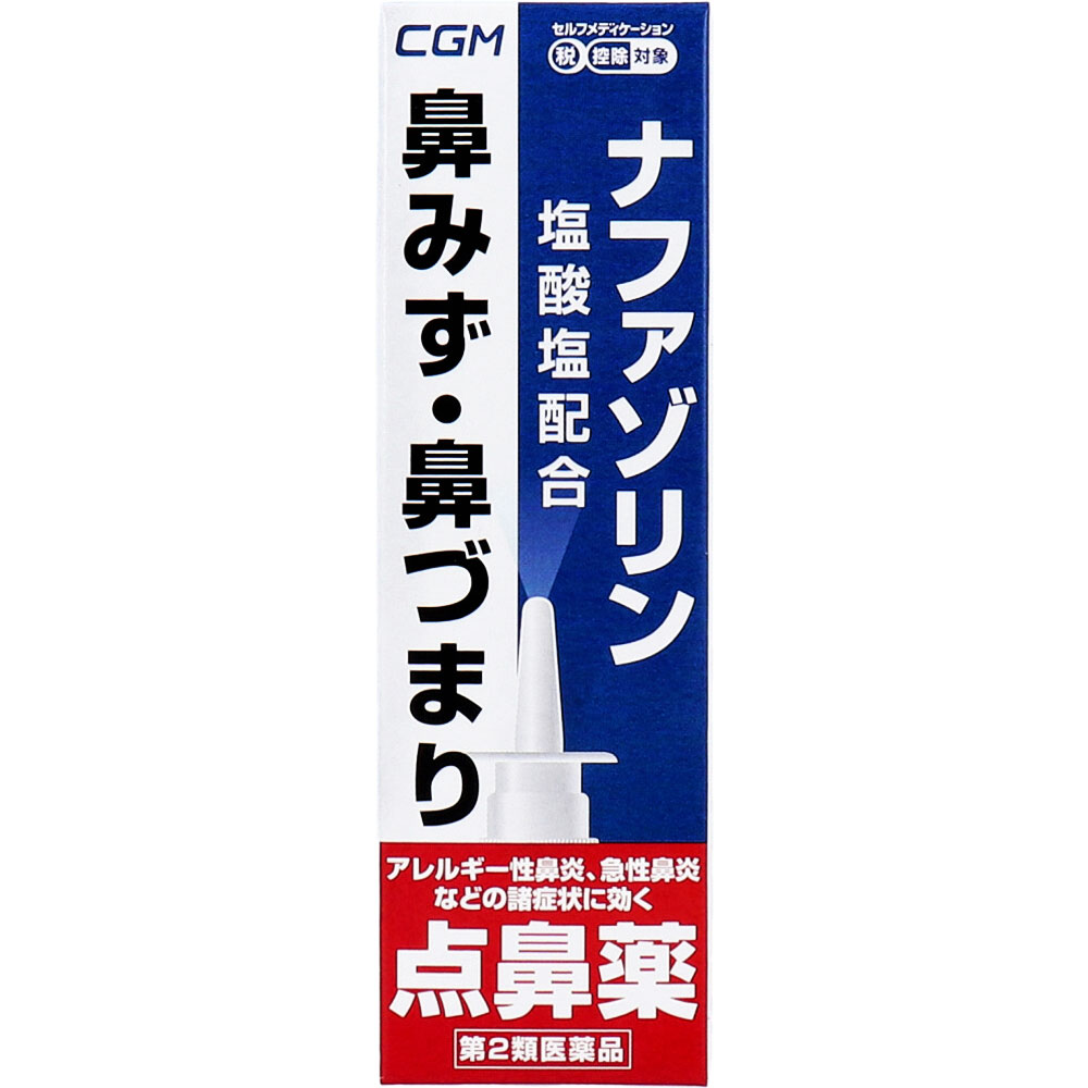 Yukinomoto Nasal Spray Metered-Dose Type 30mL