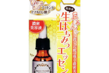 Honey Skin Essence D – Raw Honey Essence 20mL