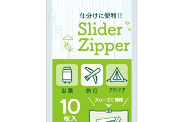 KZ32 Slide Zipper M Transparent