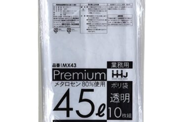 MX43 Poly Bags, 45L, Transparent, 10 Bags, 0.024