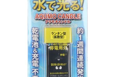 Akumo Candle Blister Diffused Type