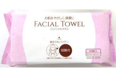 Facial towel