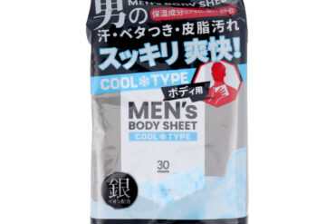 Men’s Body Sheets – Cool Type, Value Pack, 30 Sheets