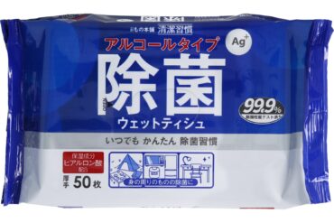 Clean Habit Alcohol Wipes – 50 Sheets, for Hand and Surface Sanitizing