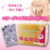 Ii Mono Honpo Collagen Plus Premium 3g × 30 Sachets