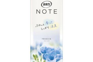 Deodorizing NOTE Closet Freesia