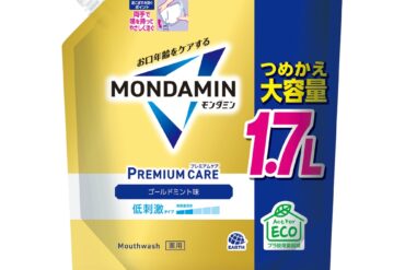 Mondamin Premium Care Gold Mint Refill, Large Capacity, 1.7L