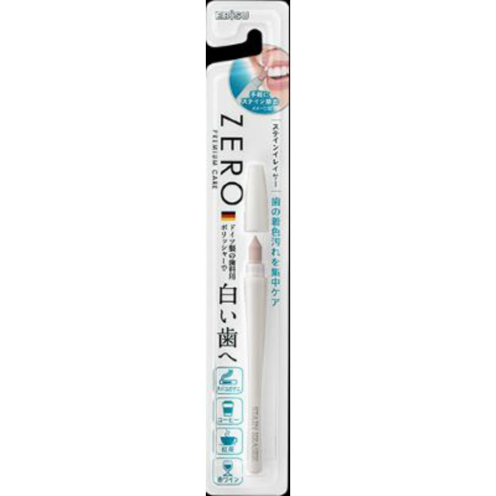 Zero Premium Care Stain Eraser