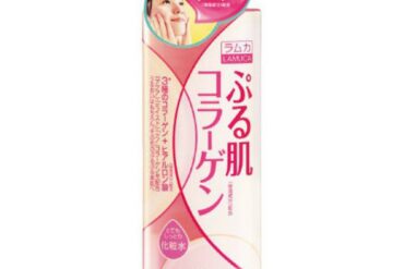 Ramuka Puru Skin Lotion Very Moist