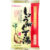 Ginger Kuzuyu with Real Kudzu – 20g × 6 Sachets