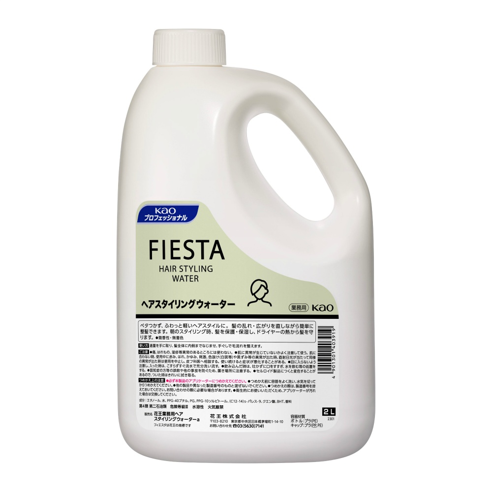 Fiesta Hair Styling Water, Professional Use, 2L