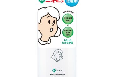 Hadabisei CHOI Medicated Lotion for Acne Care